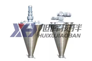 单锥双螺旋混合机